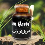 Herbal 9 Ratan Majoon